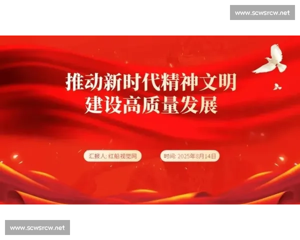 以品质提升为核心推动高质量发展和体系能力全面跃升新格局建设 以品质提升为核心推动高质量发展和体系能力全面跃升新格局建设