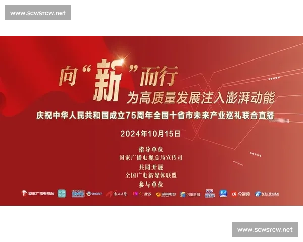 以核心成长为引擎推动个人与组织长期高质量发展的新路径探索