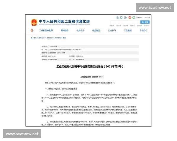 以协作加强为引擎推动多方联动高效发展新格局建设持续创新实践路径