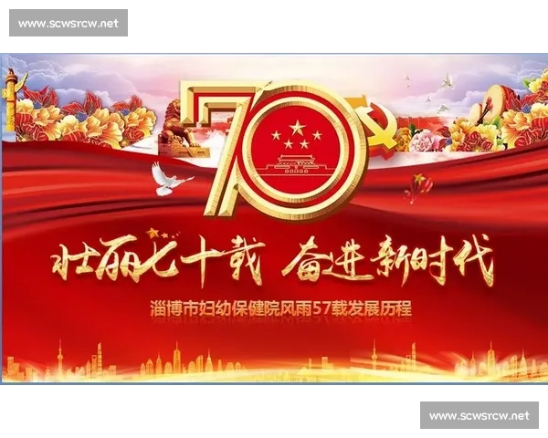 汇聚全民支持声浪共筑时代奋进新征程与美好未来蓝图的壮丽篇章