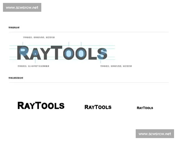 以创新美学驱动的现代体育品牌设计战略与视觉表达探索数字化与文化融合