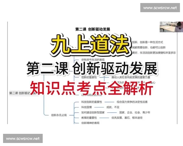 构建高效沟通与协同机制驱动团队创新与组织持续发展路径探索